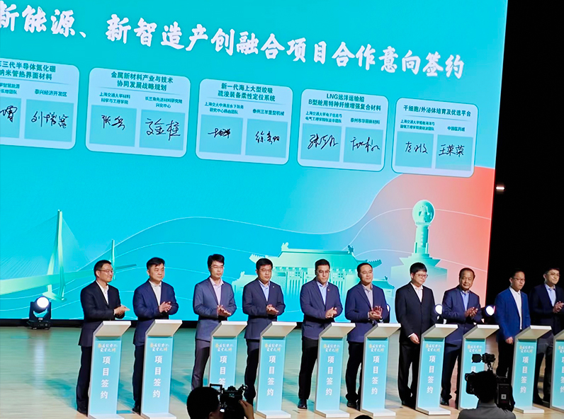 Taizhou Sanyang Heavy Machinery Co., Ltd.